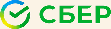 Сбер